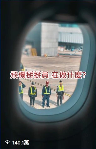 IG 影片封面與 140.1萬 觀看數